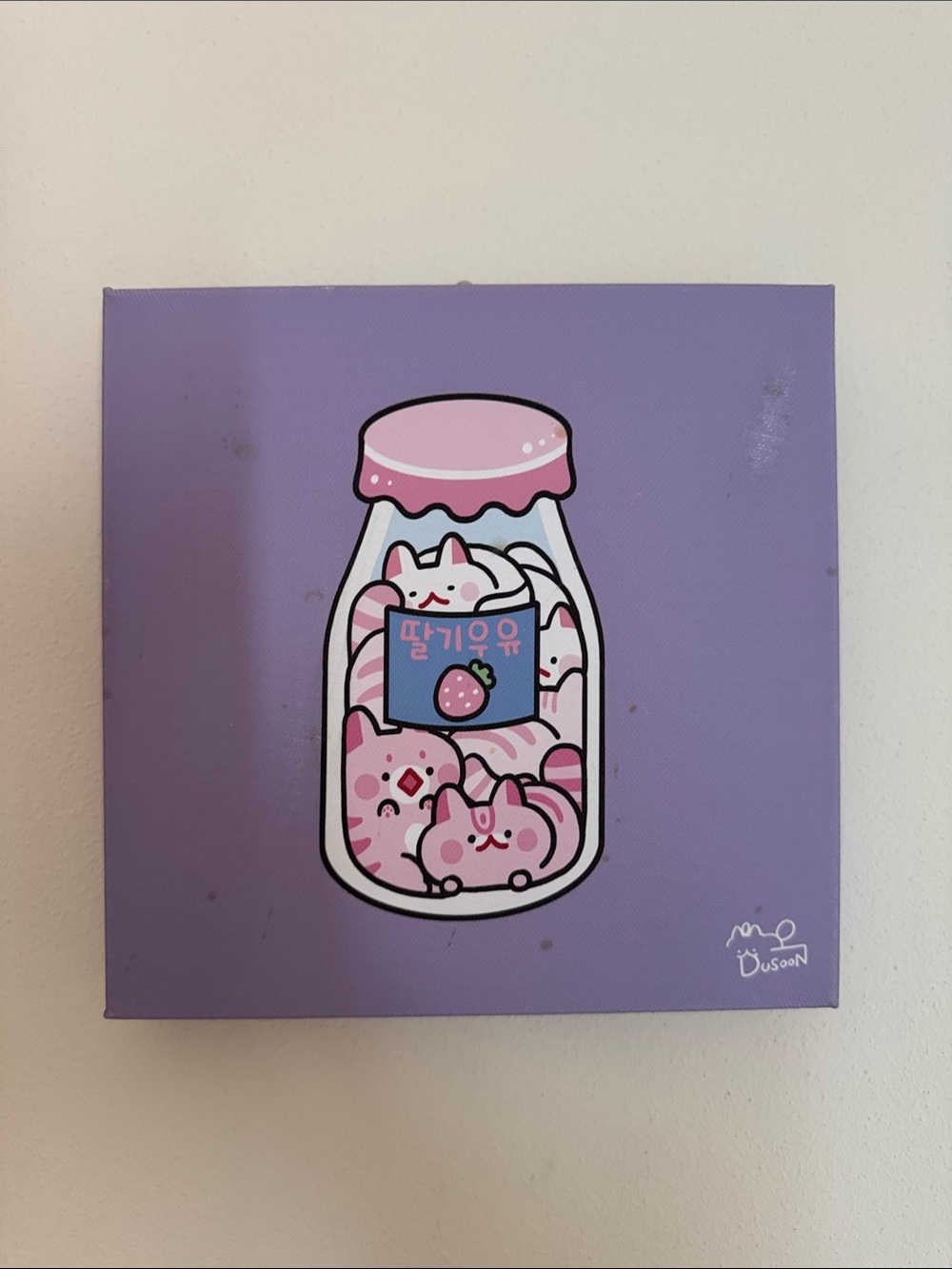 Pink & Lavender Cat Jar Wall Art Canvas
